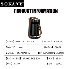 SK-09048 Double-Sided Coffee Pot – Touch Screen, Auto Power Off, 96°C Brewing | Tidagifts Online Store