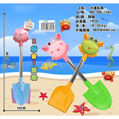 Kids Crab & Frog Beach Shovel Set (2 Pcs) – Fun Sand Play Tools for Beach and Outdoor